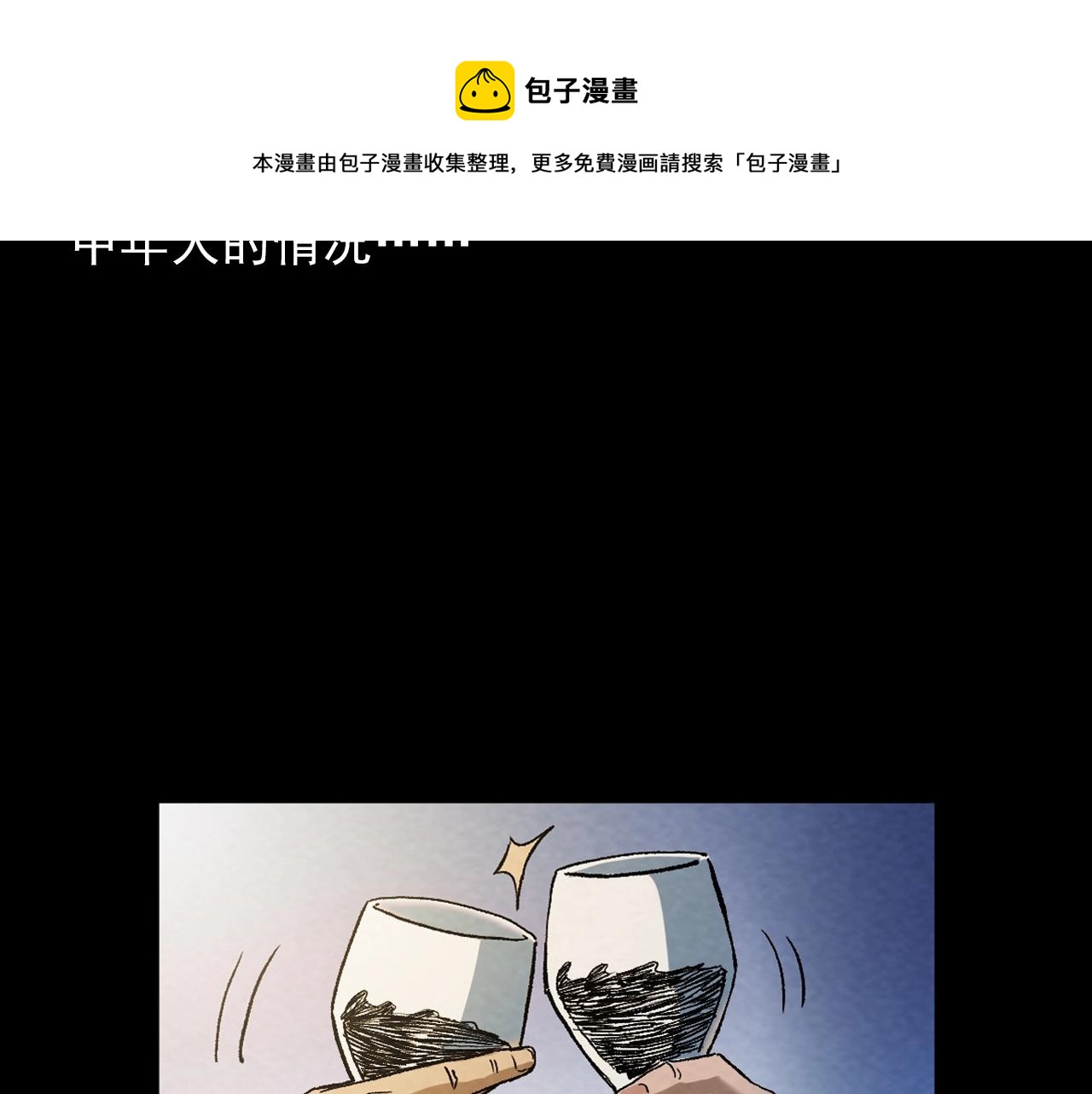 第389话 名字28