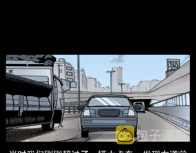 第1话 插队60