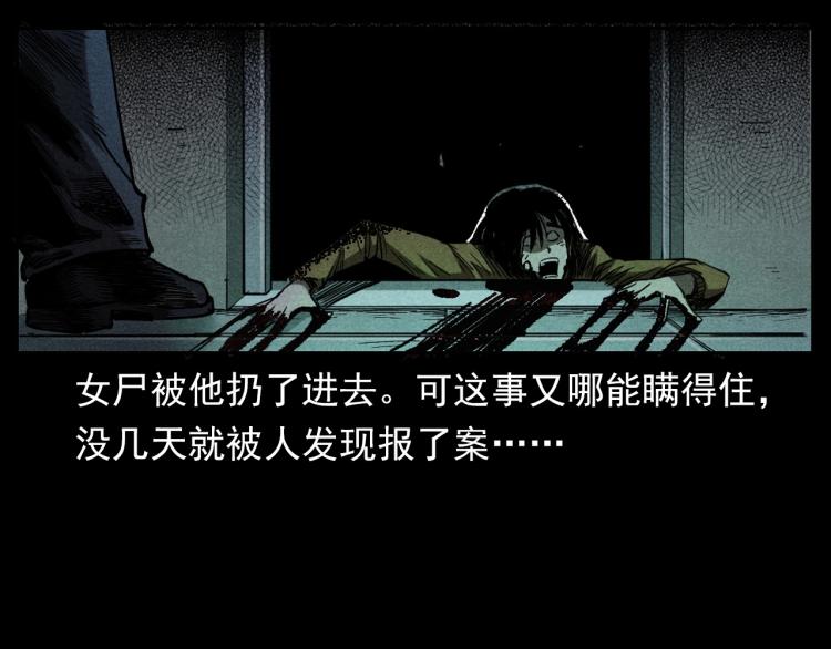 第300话 昆城酒店82