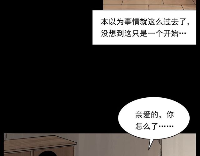 第137话  租房42
