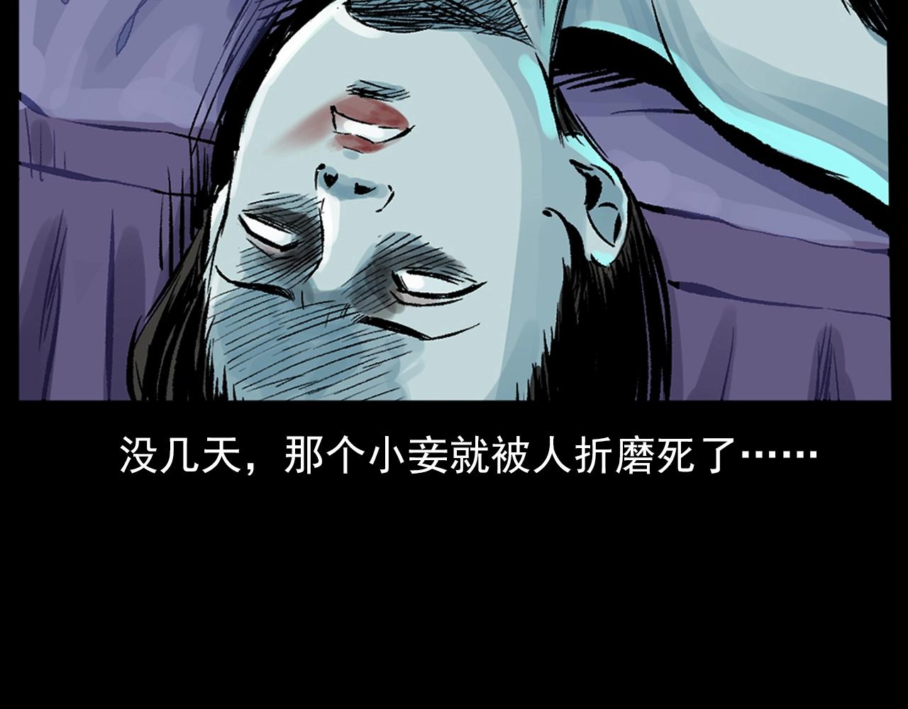 第182话 阎老九之水阵150