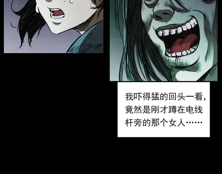 第284话 鼠杀75