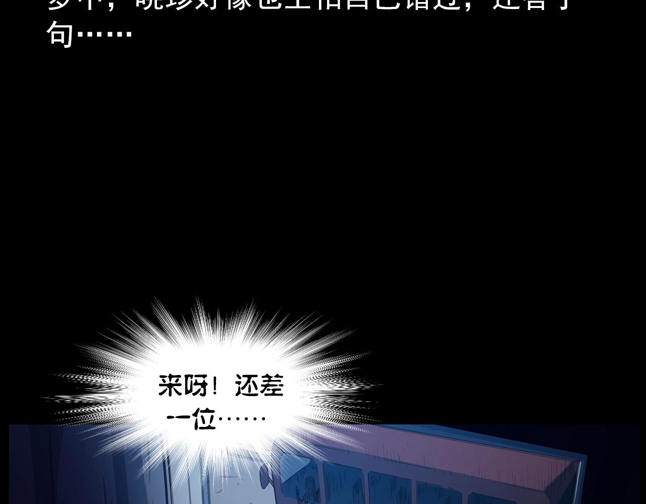第427话 差一位38