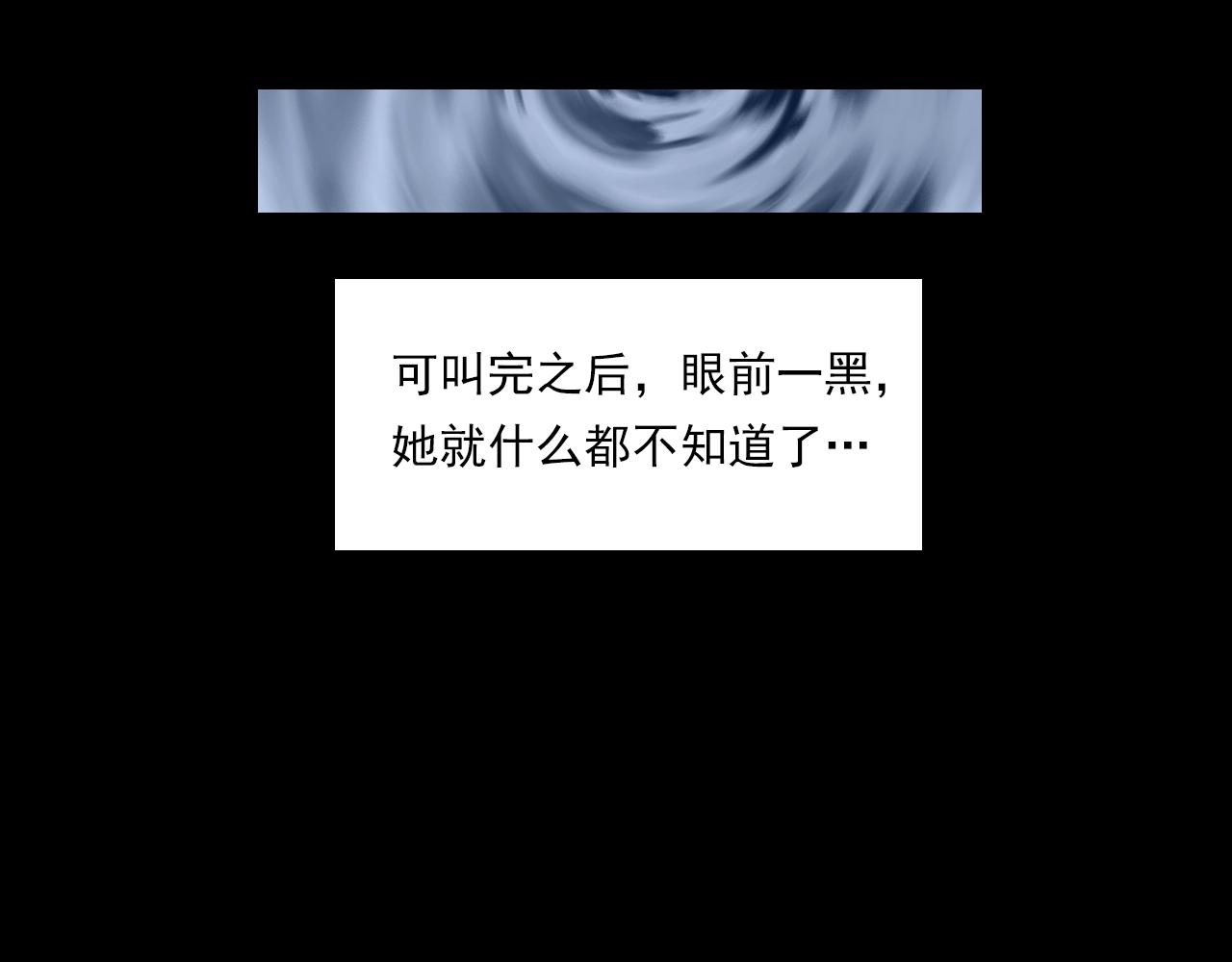 第206话 午夜场之走失85