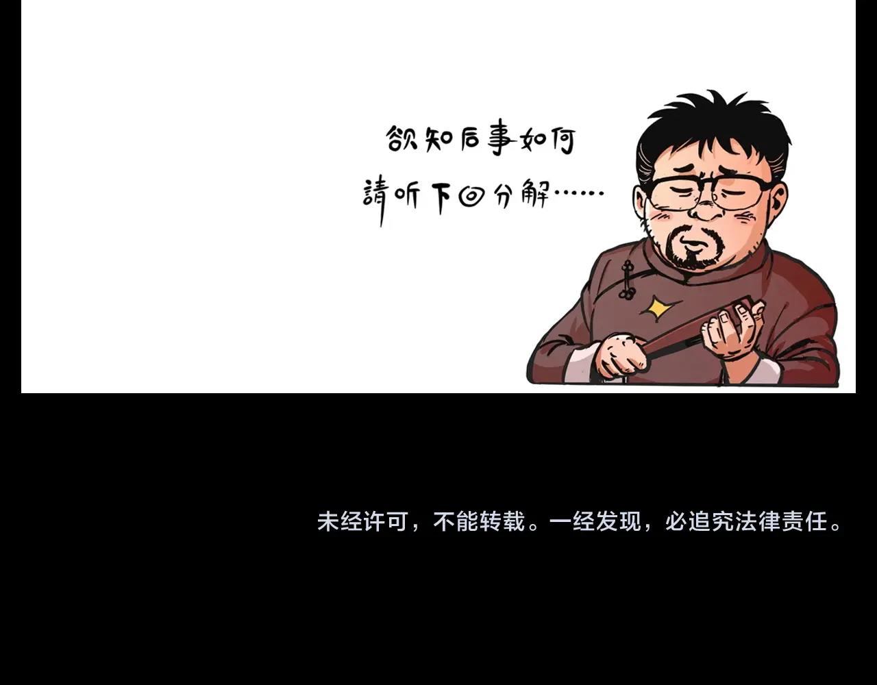 第244话 浮尸113