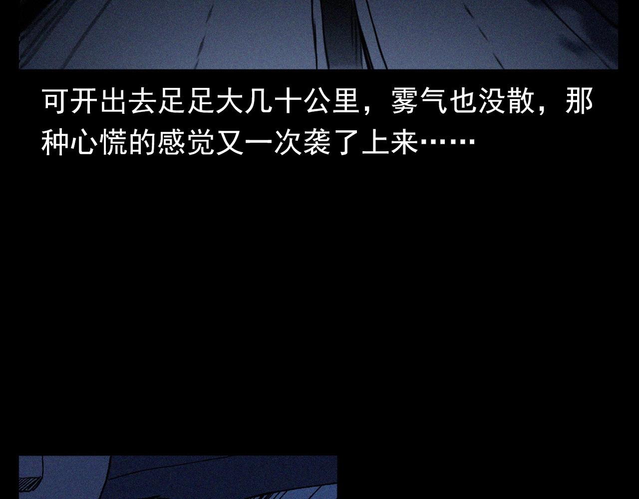 第363话  货车70