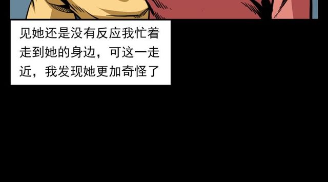 第119话 梦游！35