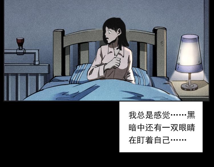 第284话 鼠杀41