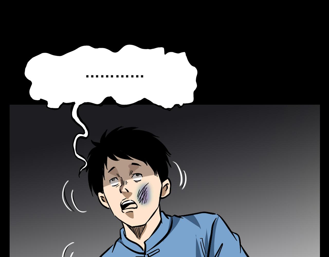 第60话 命劫！64