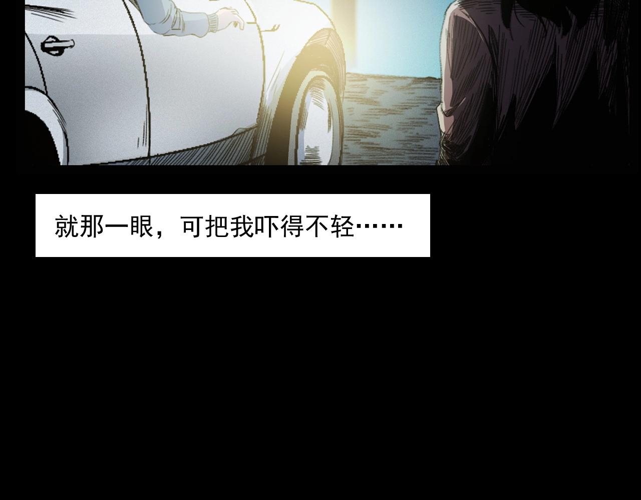 第248话 困魂28