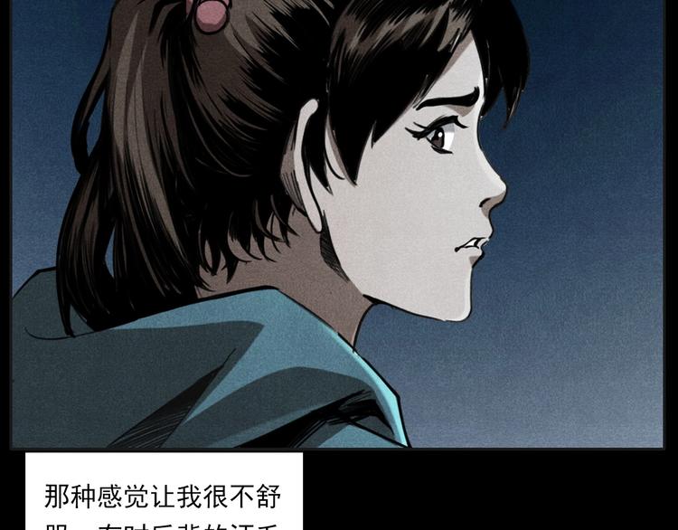 第284话 鼠杀48