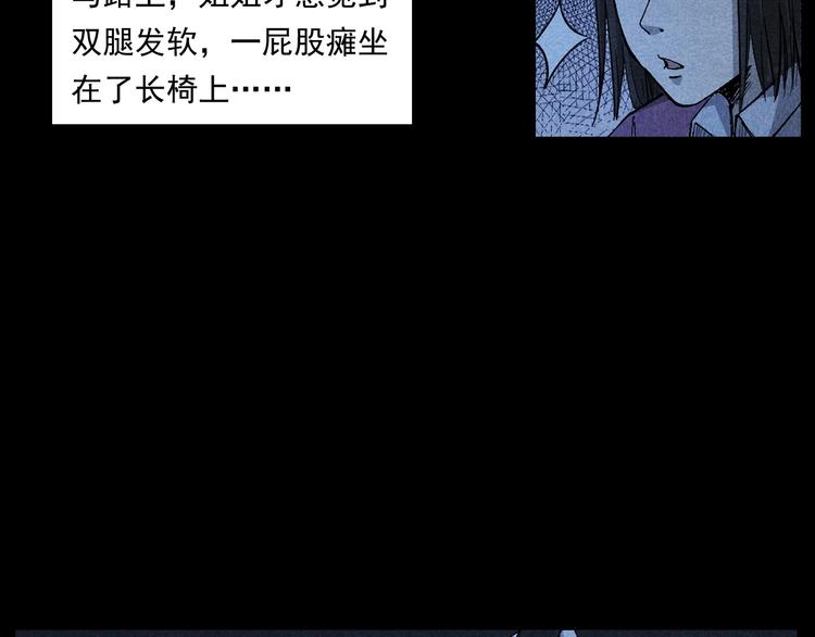 第265话 纸飞机47