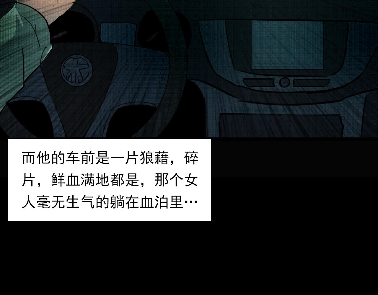第197话 午夜场之祸55
