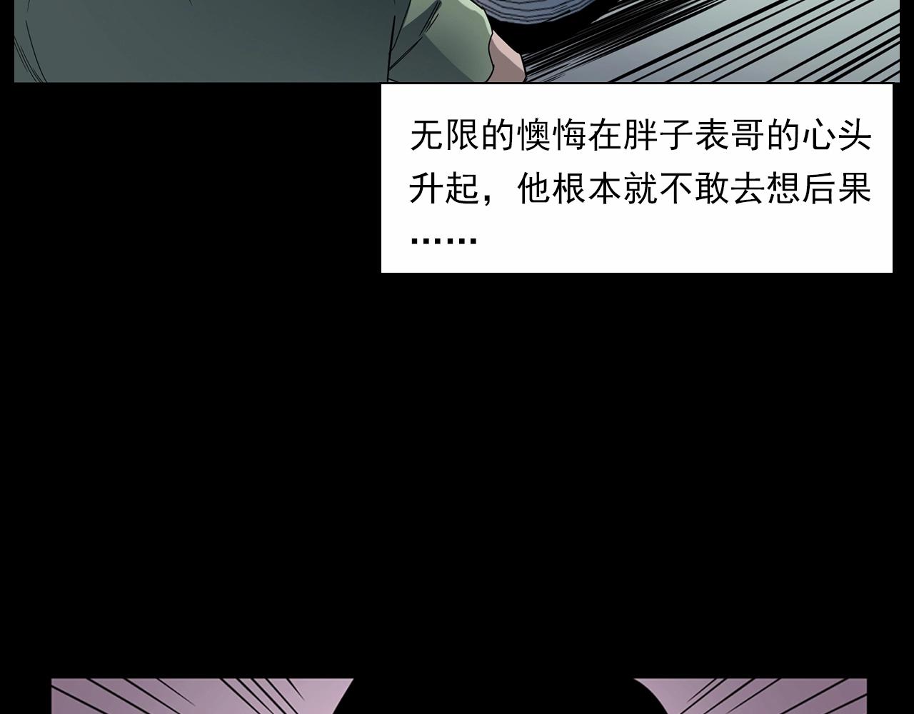 第185话 午夜场之偷狗26