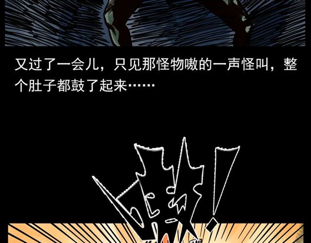 第130话 阴阳商人！100