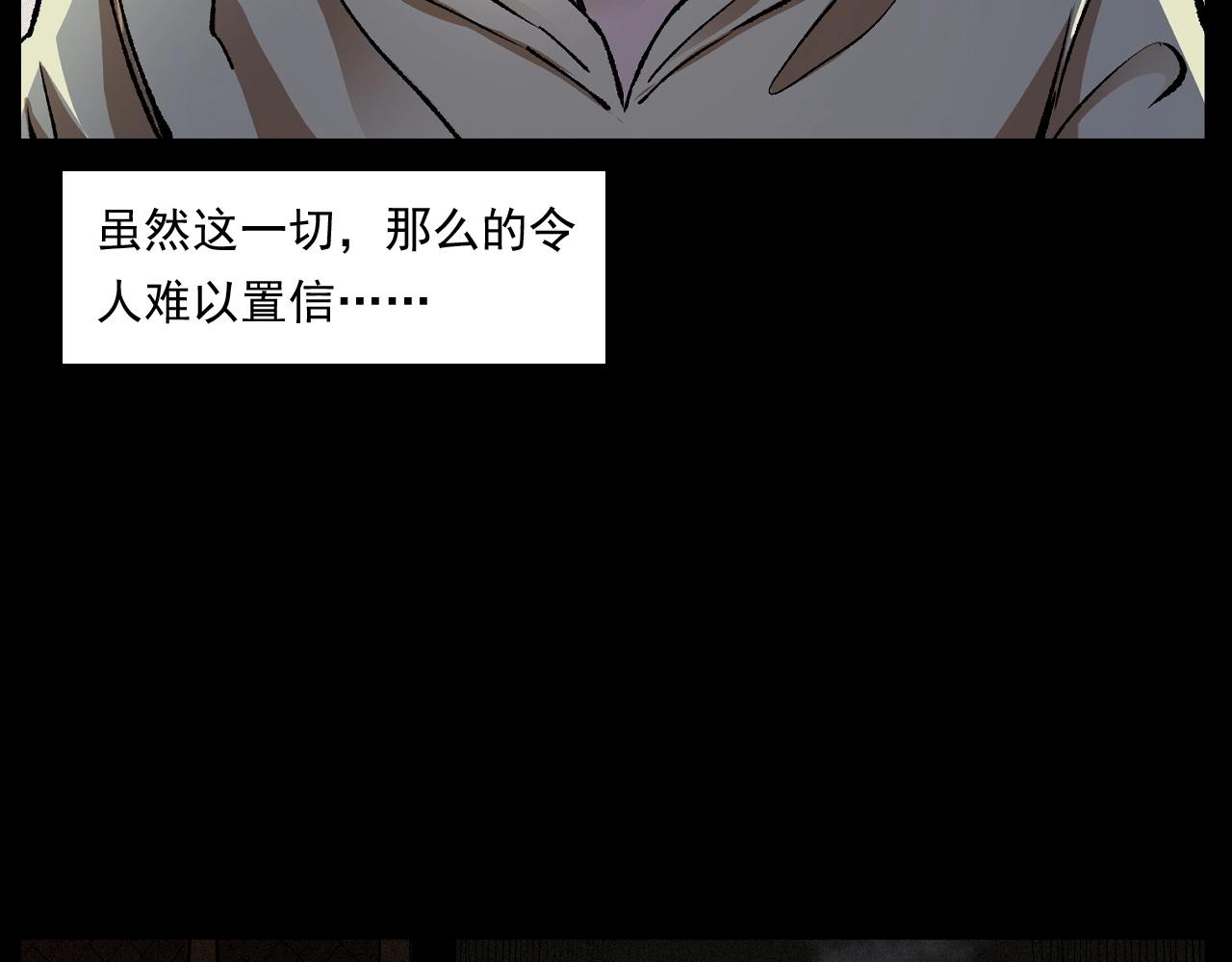 第246话 回魂91