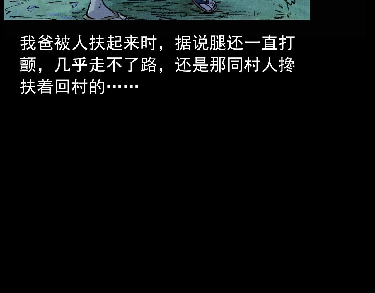第422话 浇地94