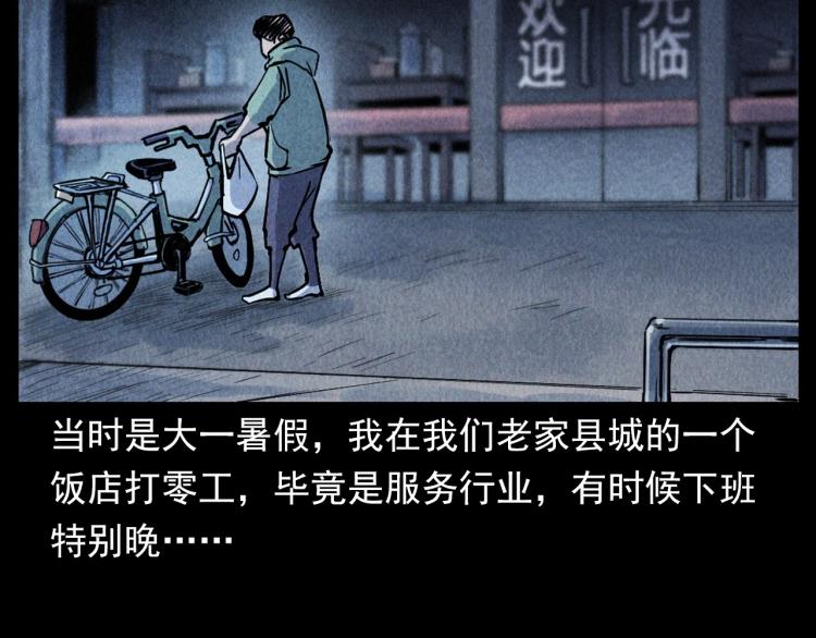 第305话 胡同里的老人8