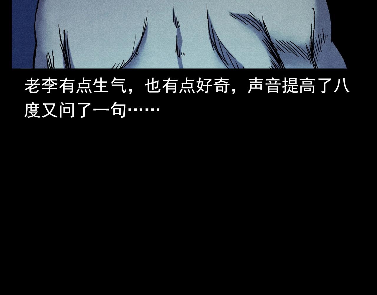第373话 玉环33