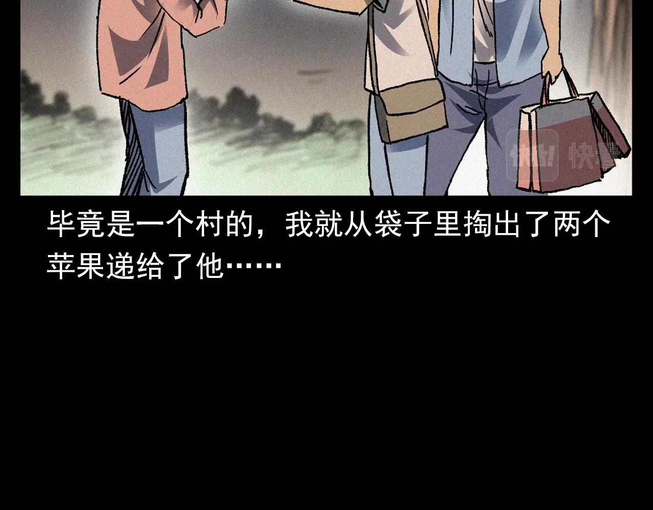 第369话 疯子10