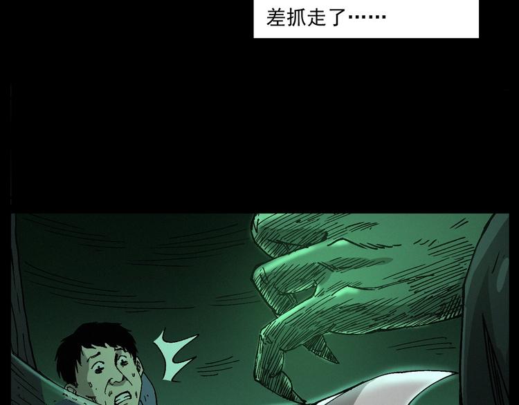第261话 勾魂57