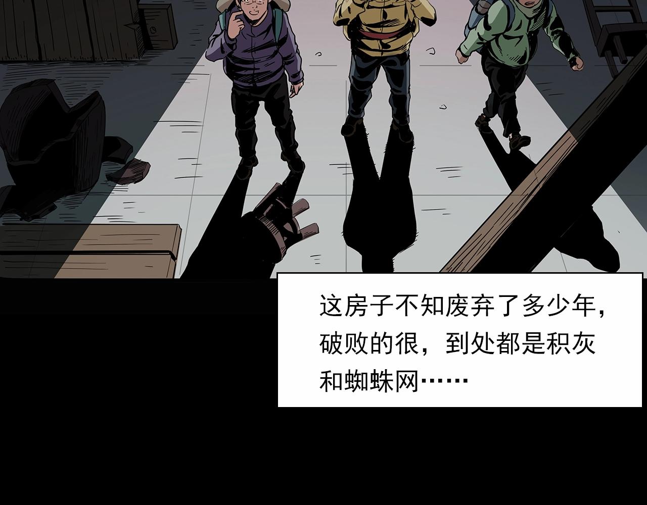 第191话 午夜场之孤岛（上）31