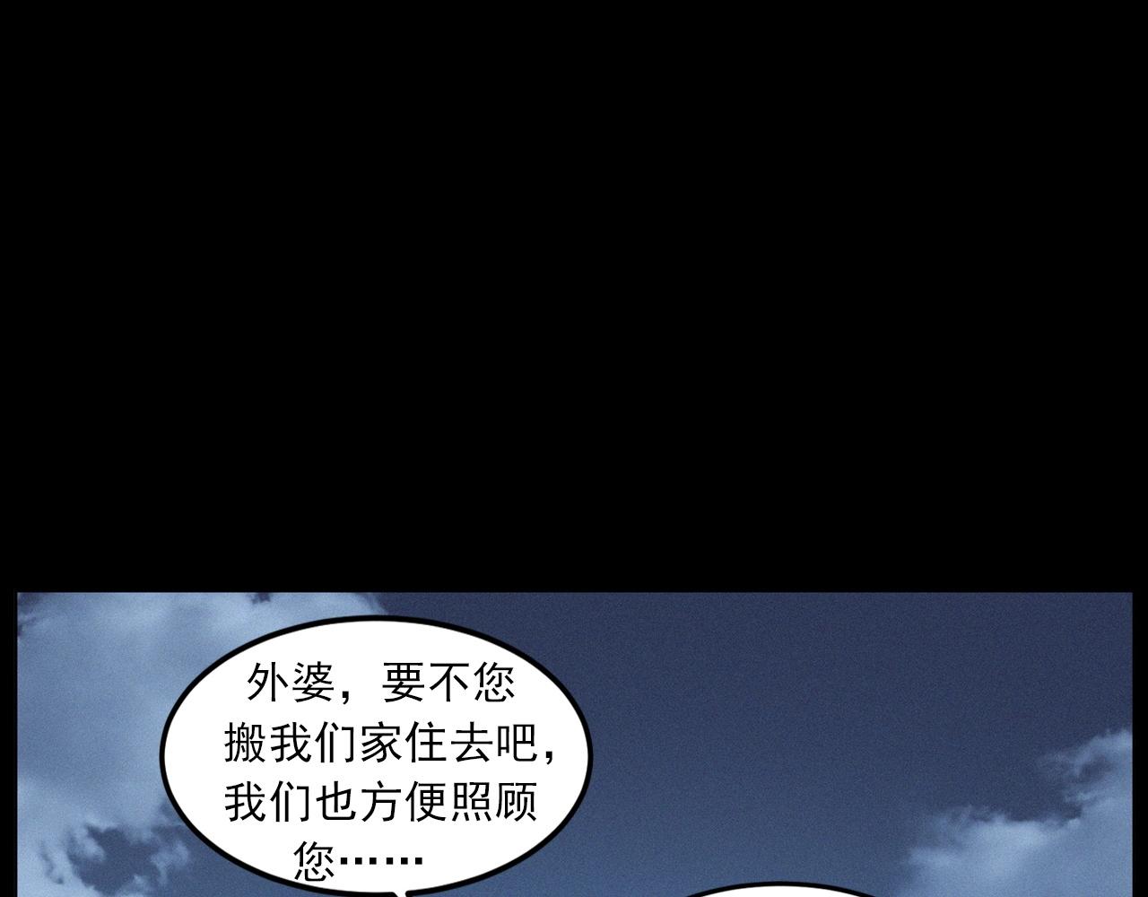 第428话 外婆72