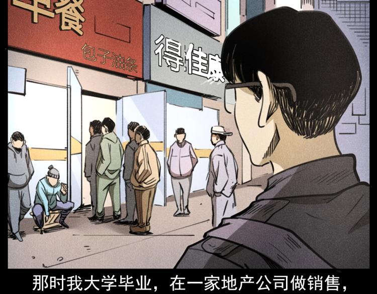 第310话 早餐7