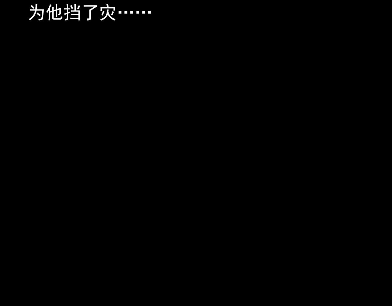 第347话 雾中采石矿95