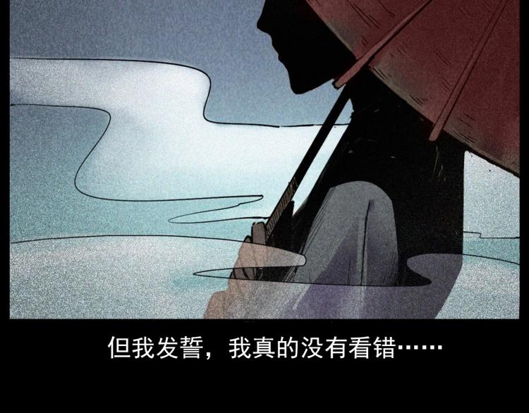 第298话 画皮80