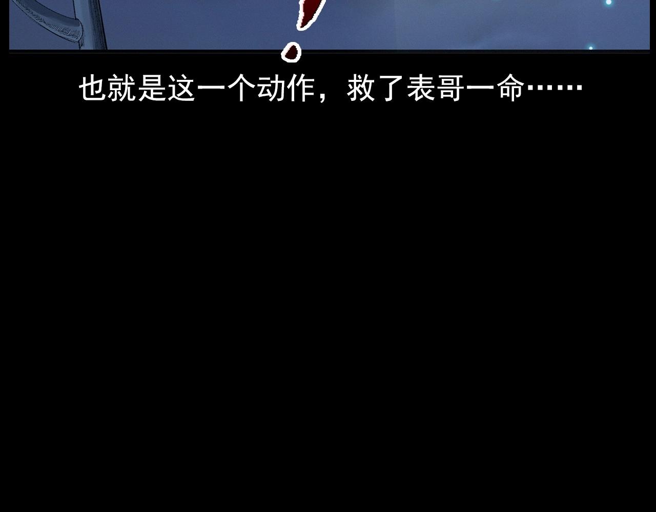 第412话 双瞳猫76