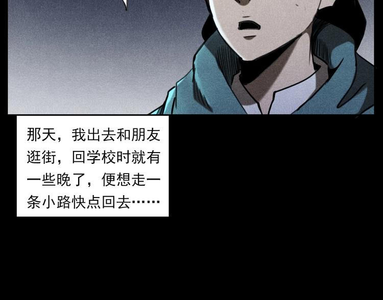 第284话 鼠杀54