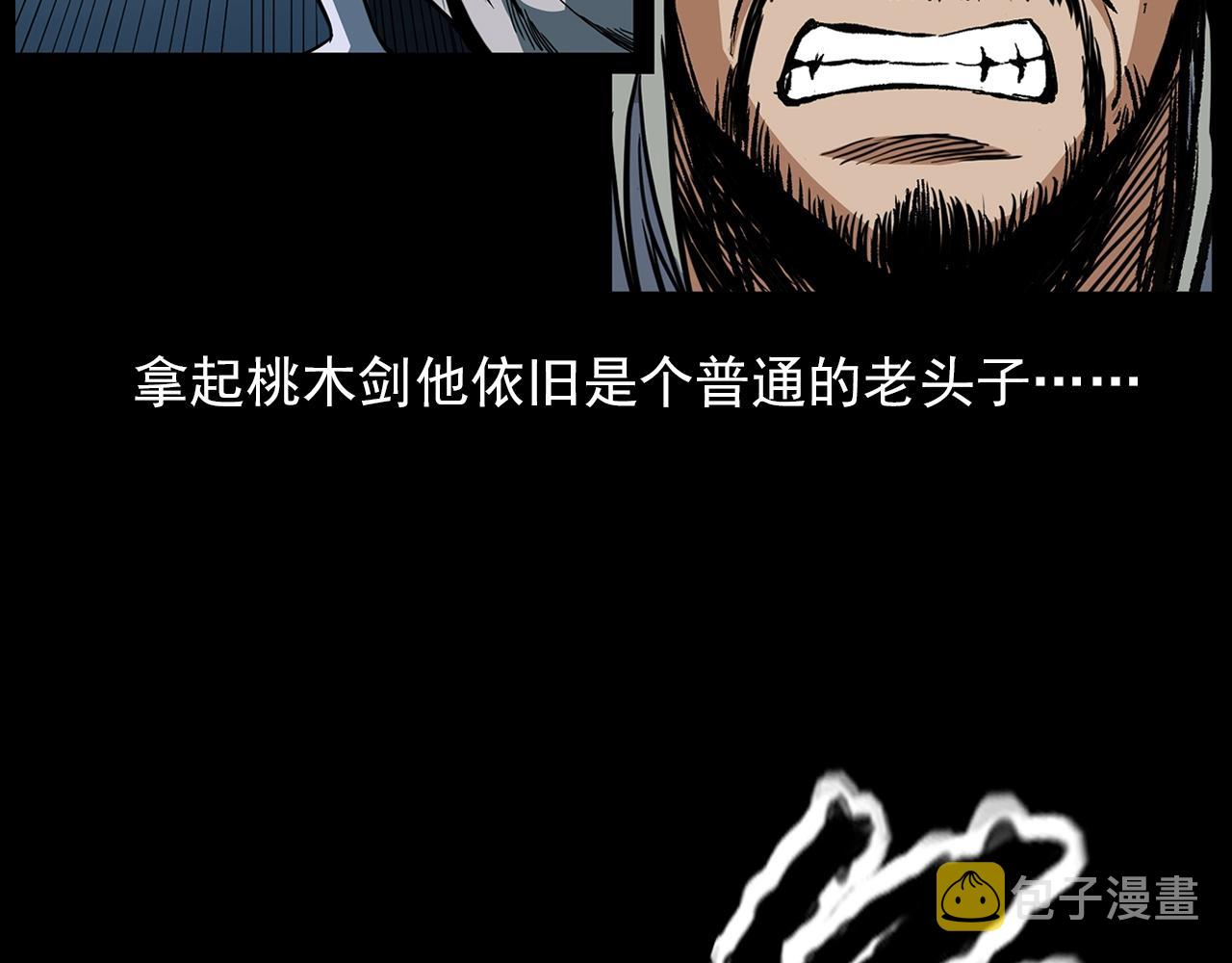 第190话 阎老九之邪教圣女147