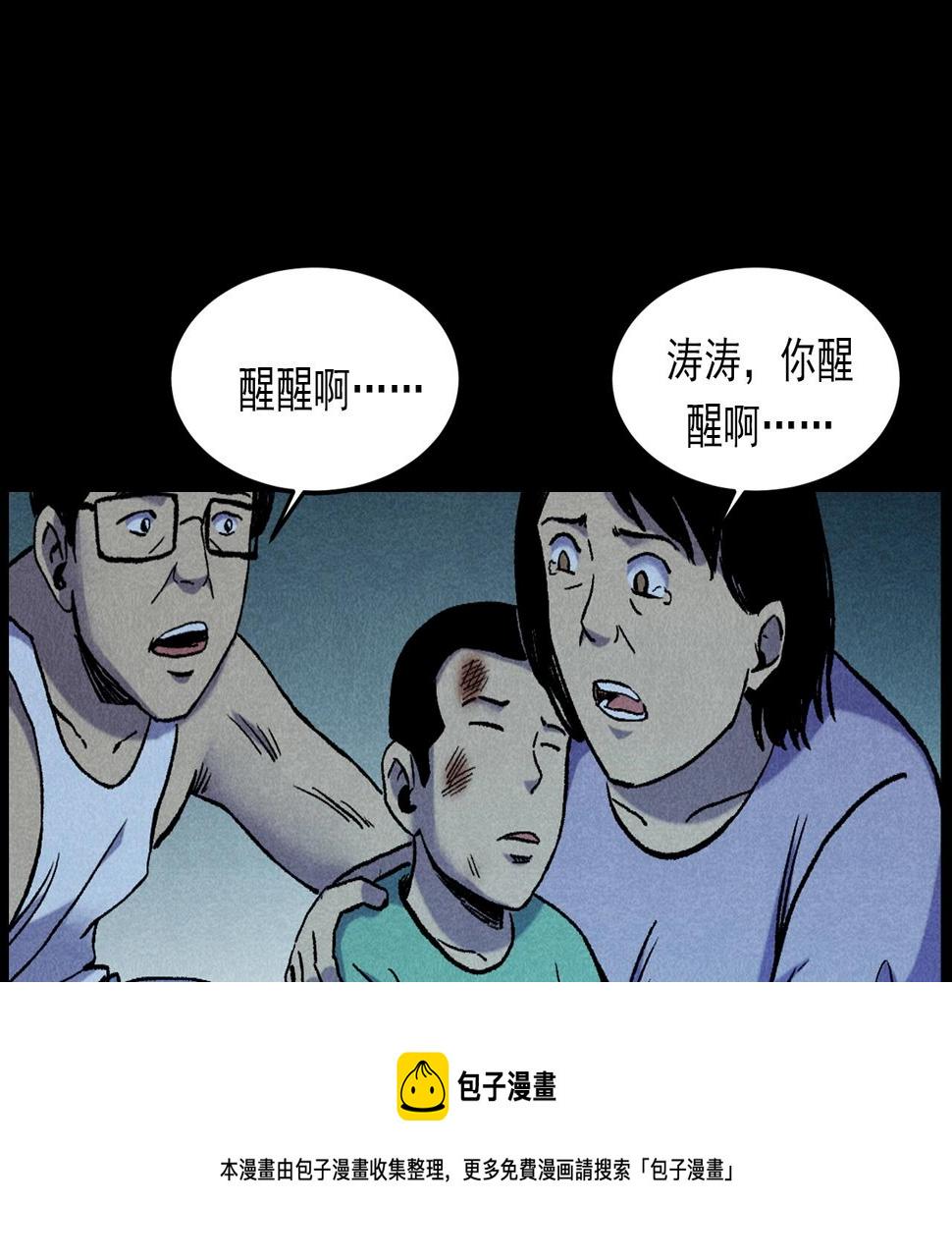 第407话 踢球50