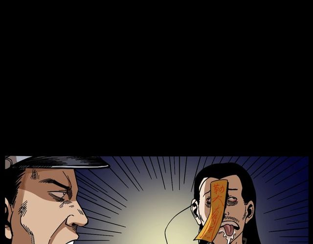 第168话  阎老九之活死人墓121