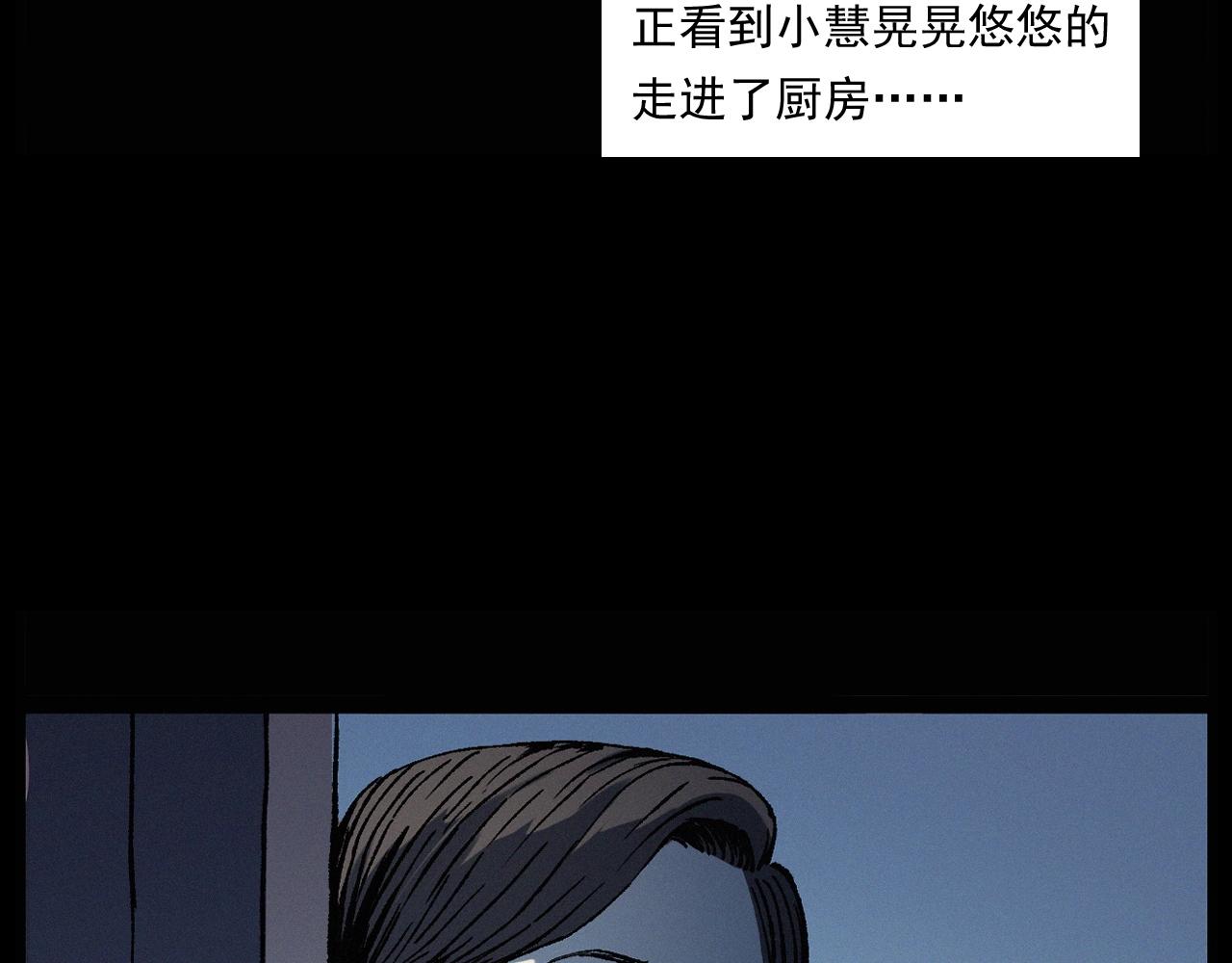 第247话 送魂36