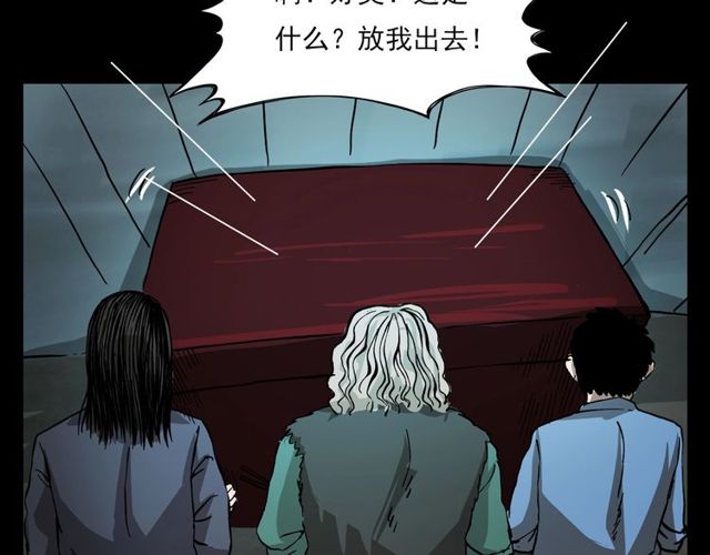 第107话 儿徒！68