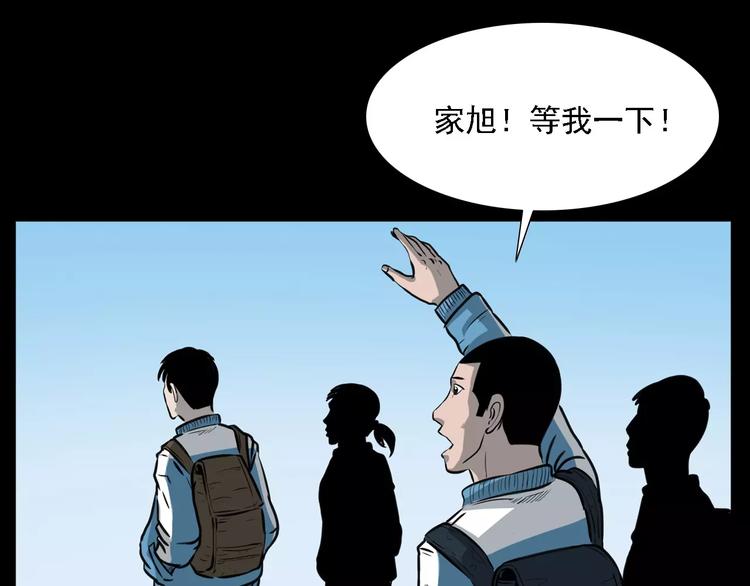 第14话 异变5