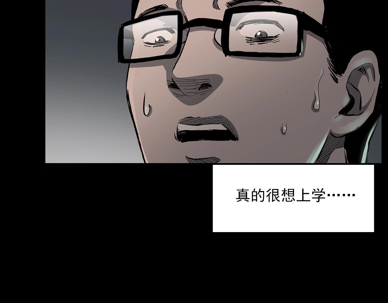 第224话 坚守87