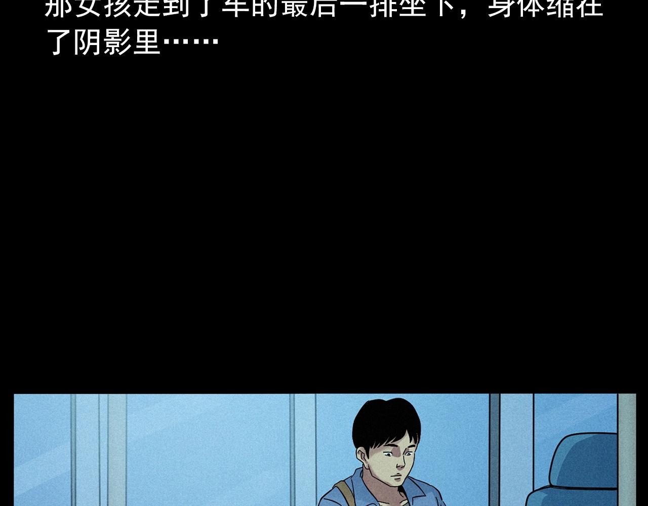 第419话 她19