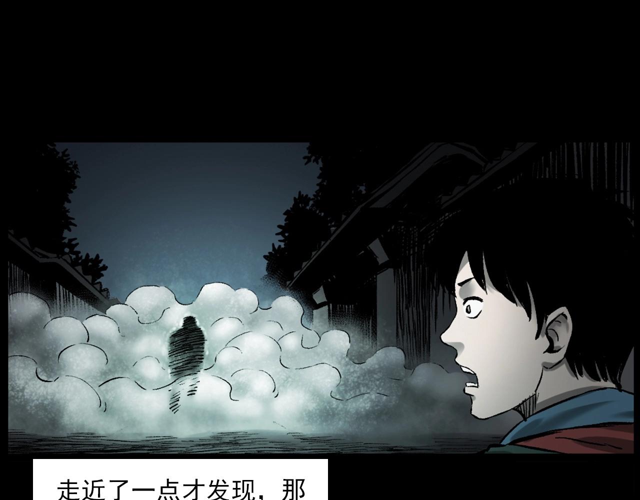 第235话 胡同60