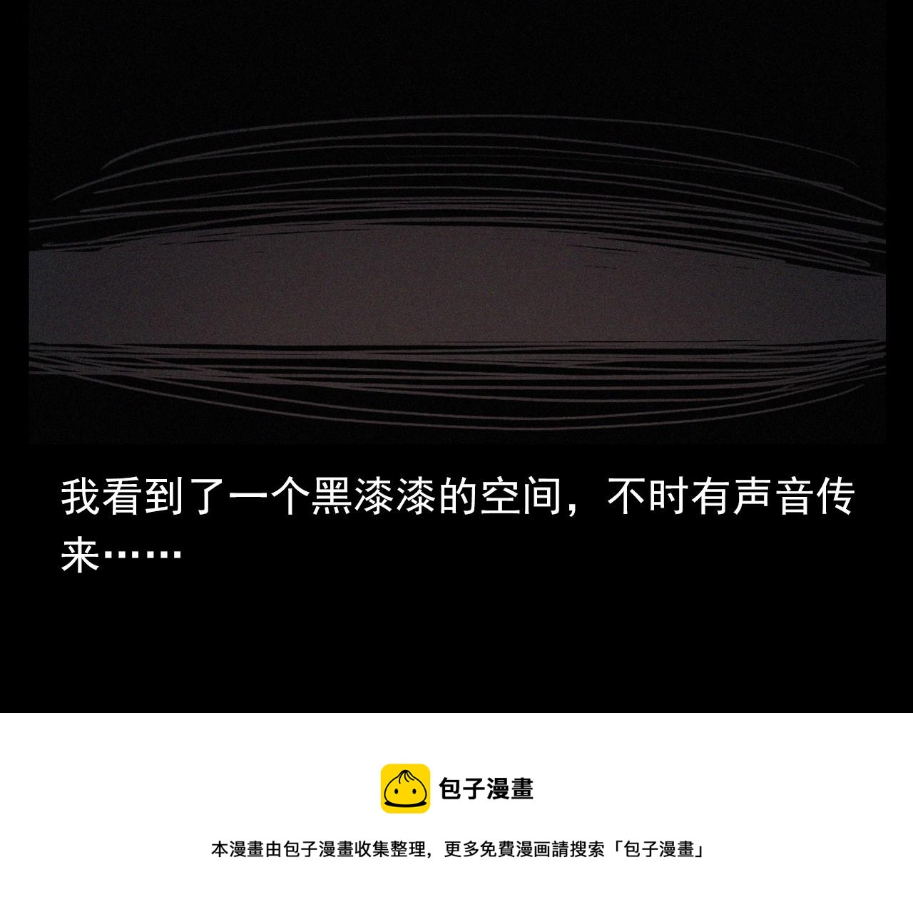 第394话 门外的人影60