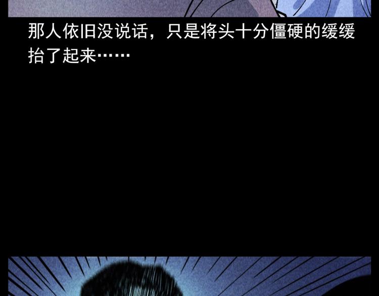 第309话 老赖46