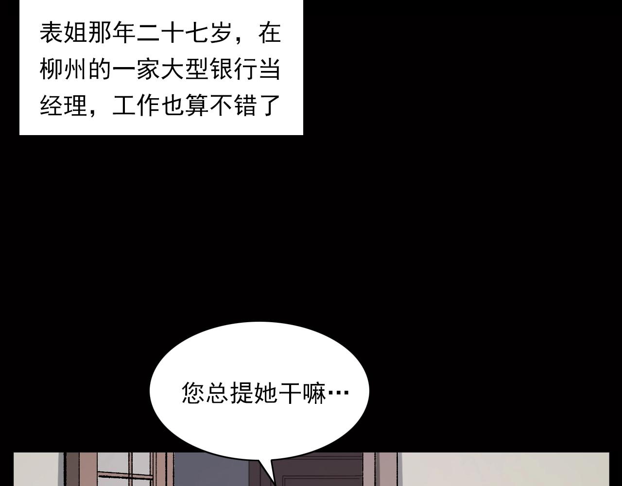 第239话 好胜心7