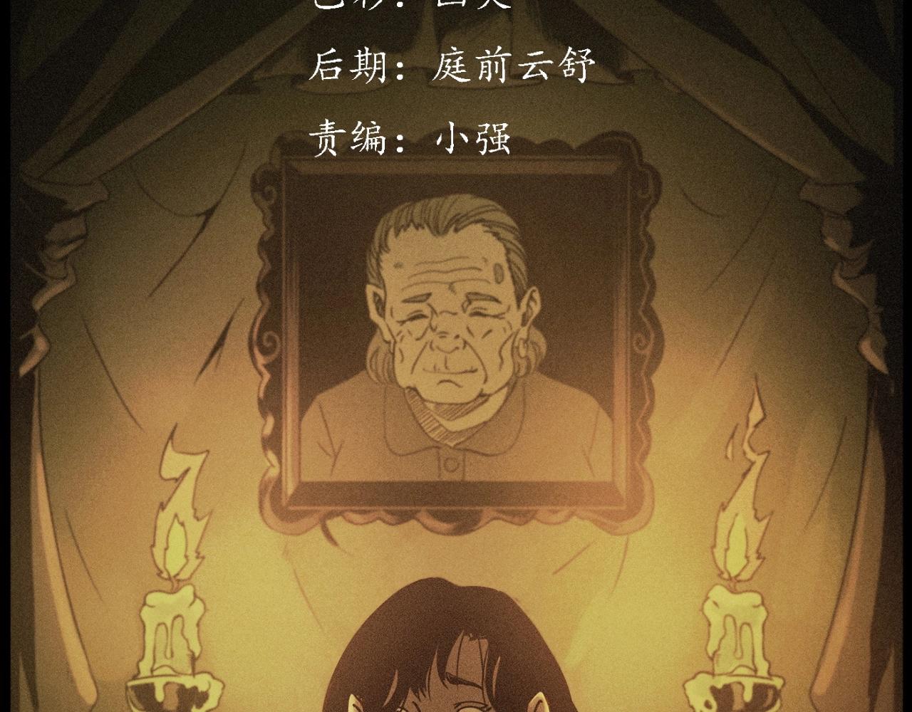 第218话 疯女2