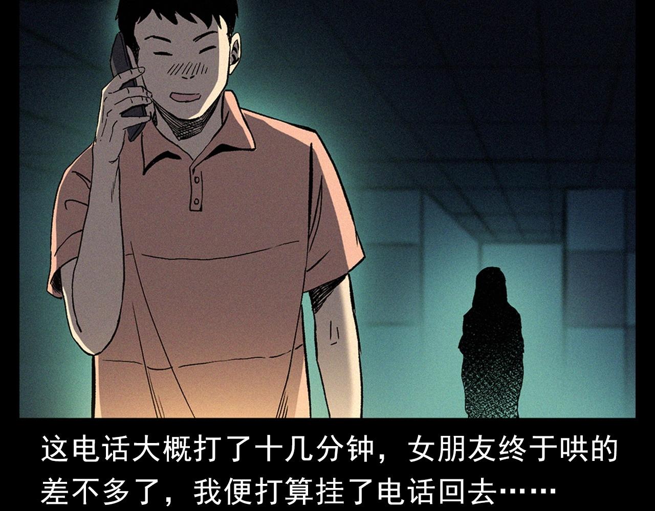 第328话 暂未开放的包间16