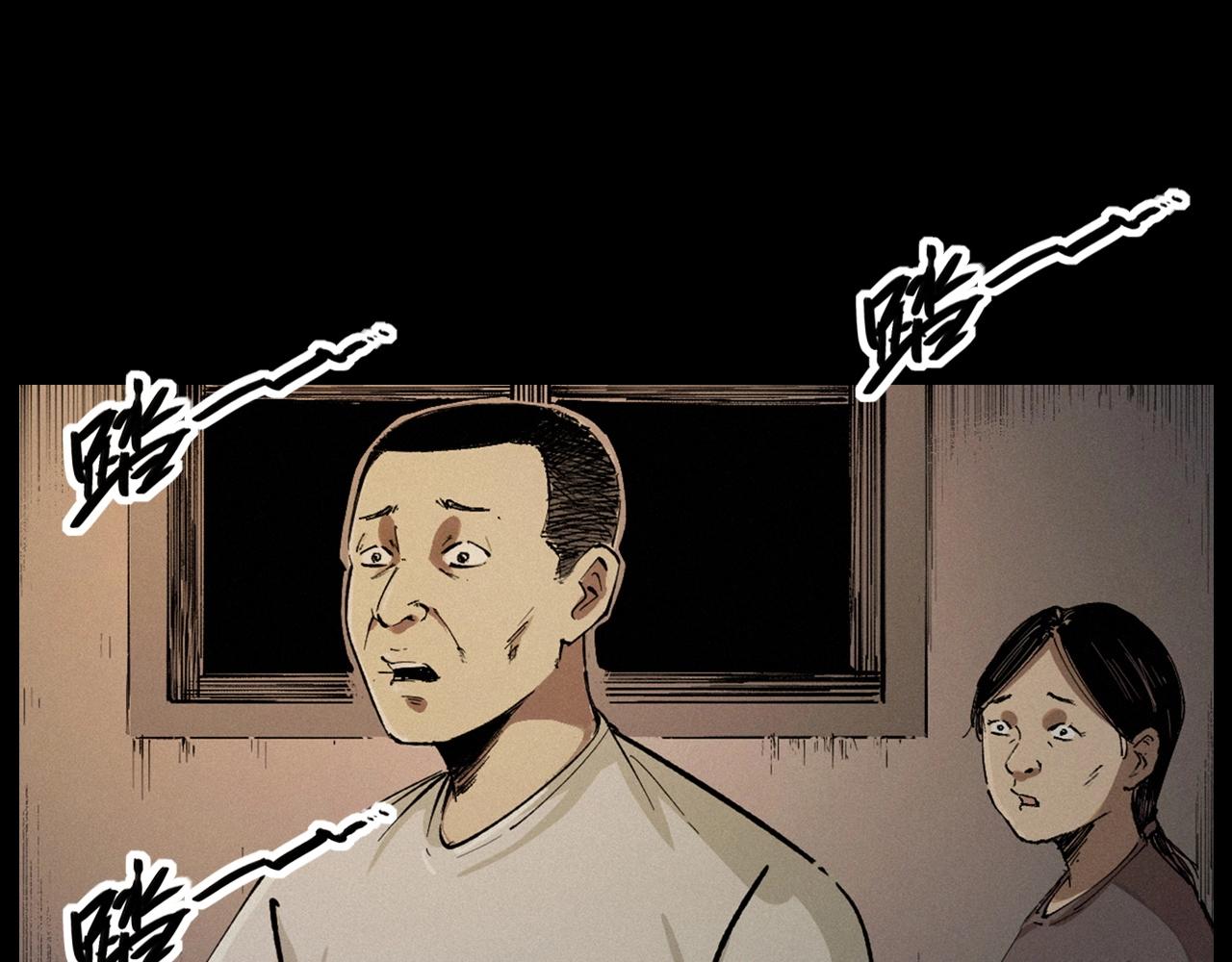 第220话 走阴18