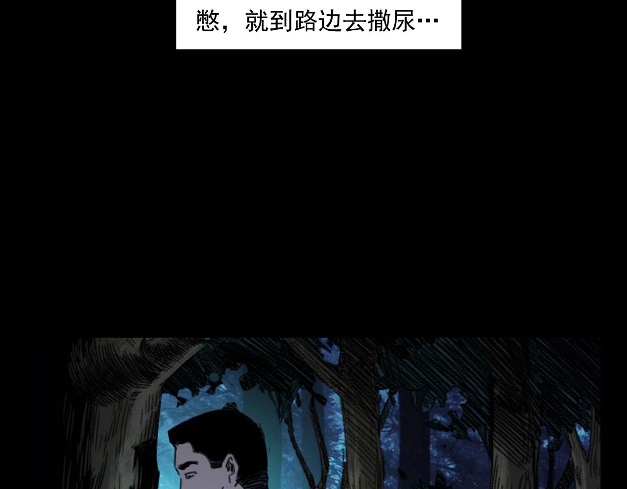 第248话 困魂61