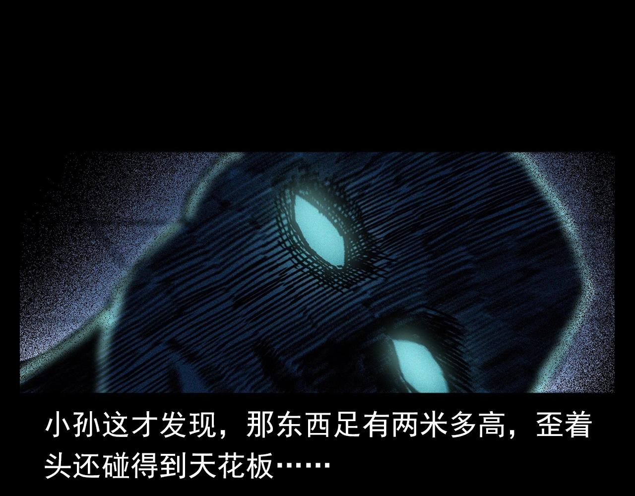 第361话 公厕89