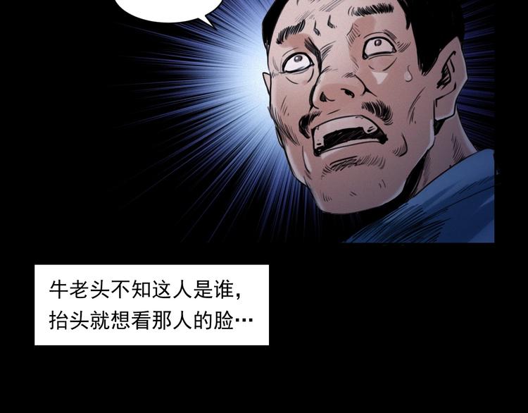 第279话 看瓜65